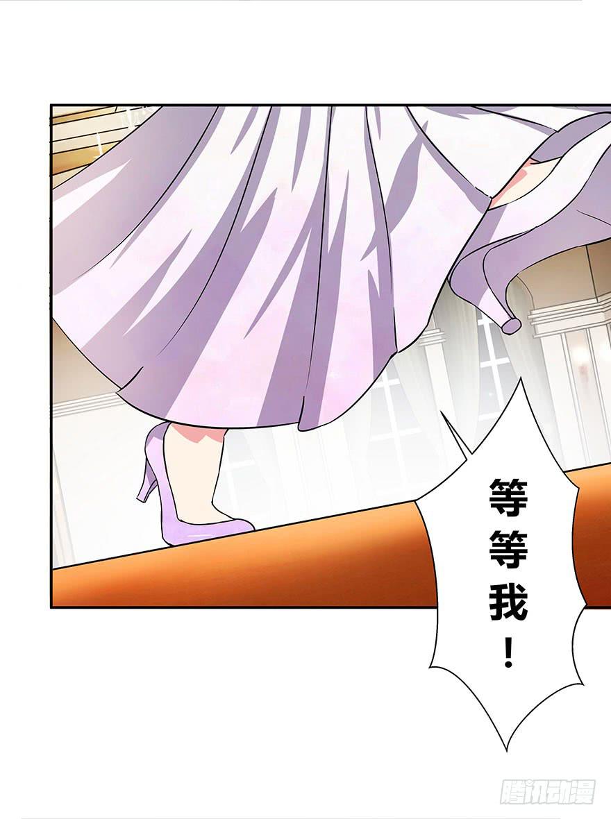 听说有人要调戏美人（下）(1/2)-第17话