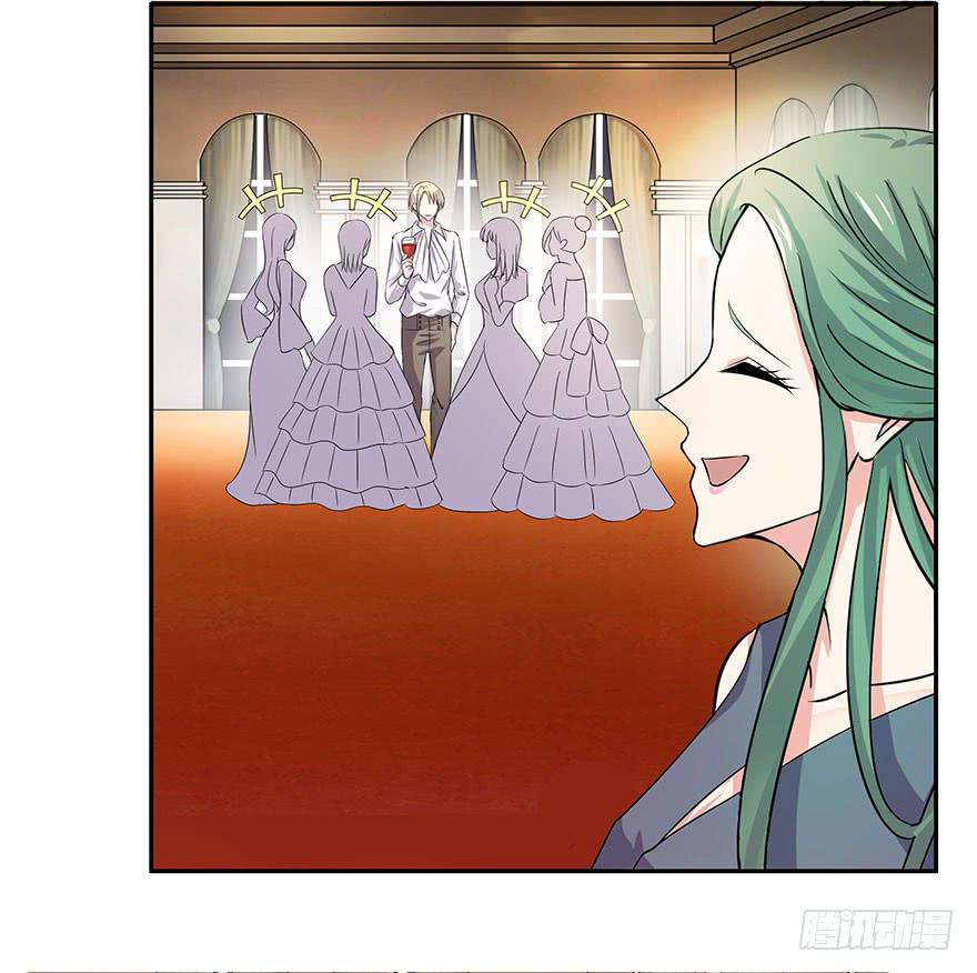 听说有人要调戏美人（下）(1/2)-第17话