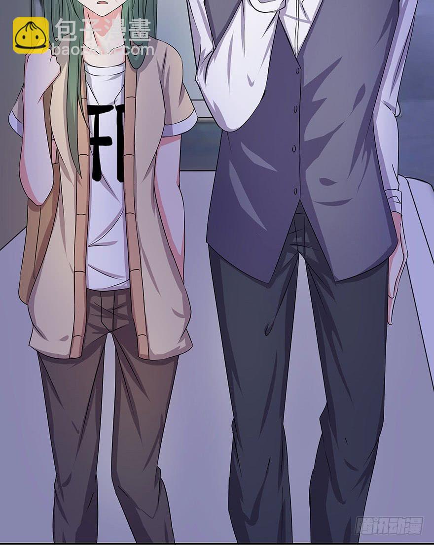 听说有人要调戏美人（下）(1/2)-第17话