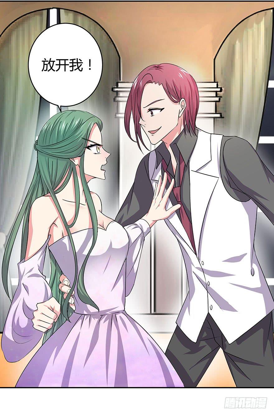 听说有人要调戏美人（下）(1/2)-第17话