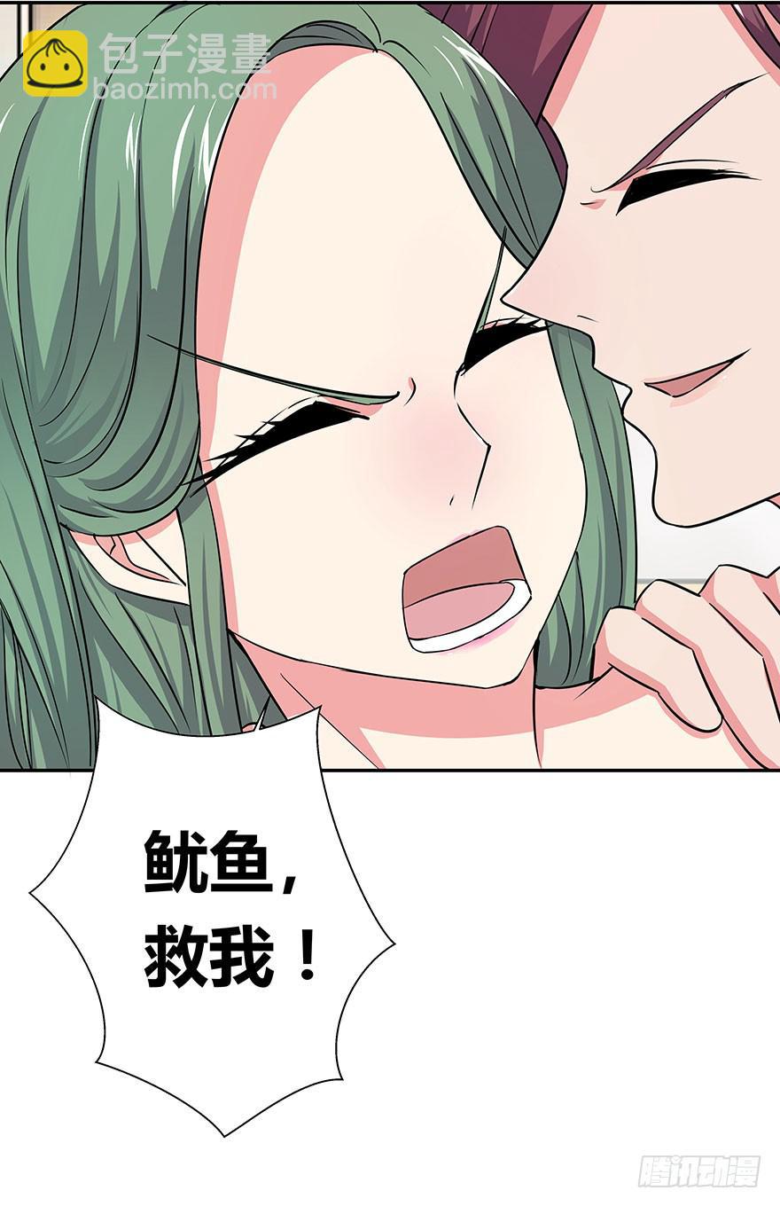 听说有人要调戏美人（下）(1/2)-第17话