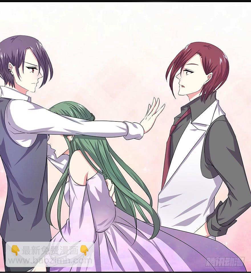 听说有人要调戏美人（下）(1/2)-第17话