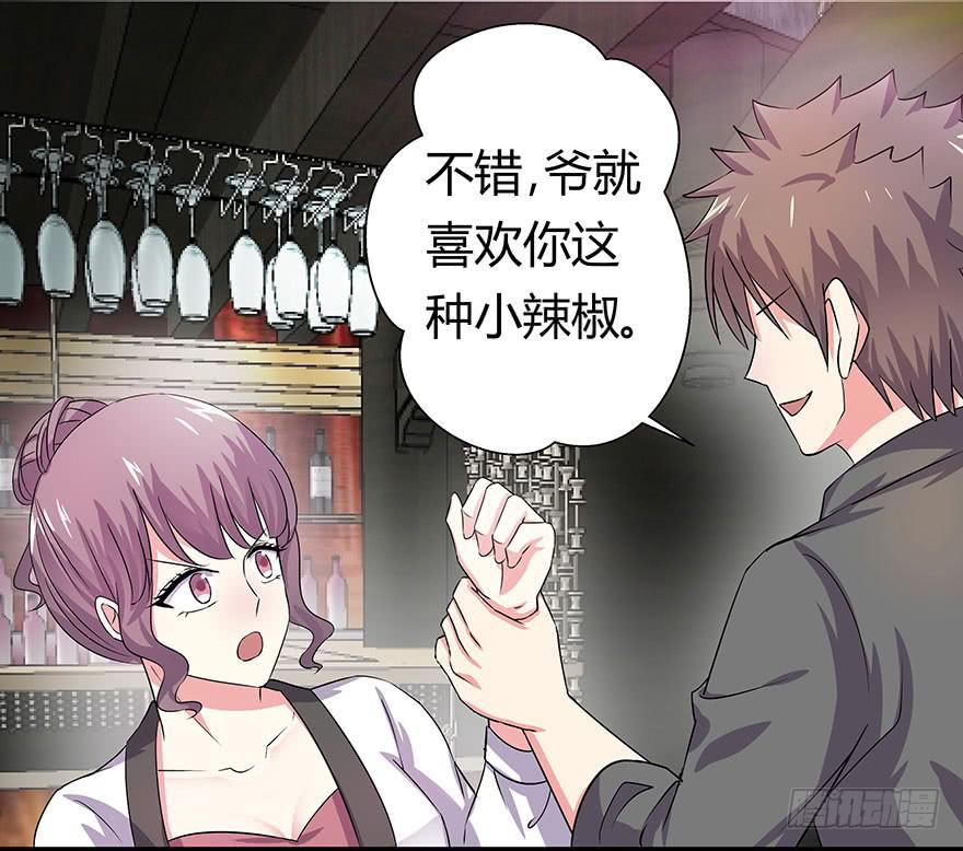 听说林琪谈恋爱(1/2)-第19话