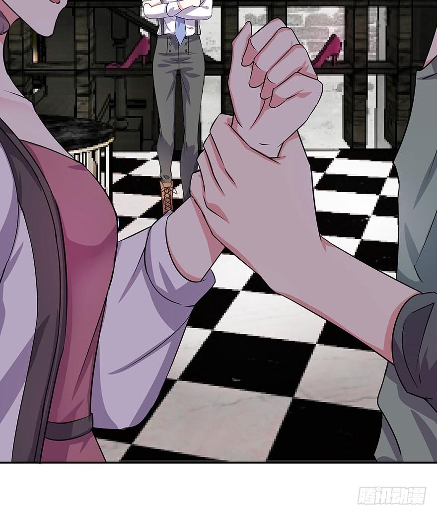 听说林琪谈恋爱(1/2)-第19话