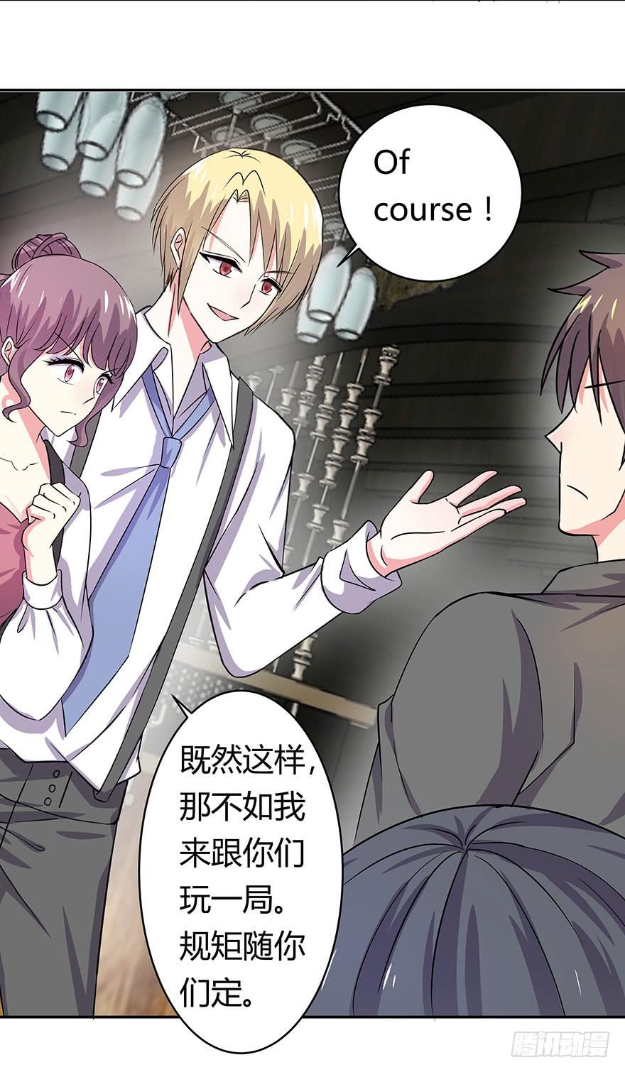 听说林琪谈恋爱(1/2)-第19话