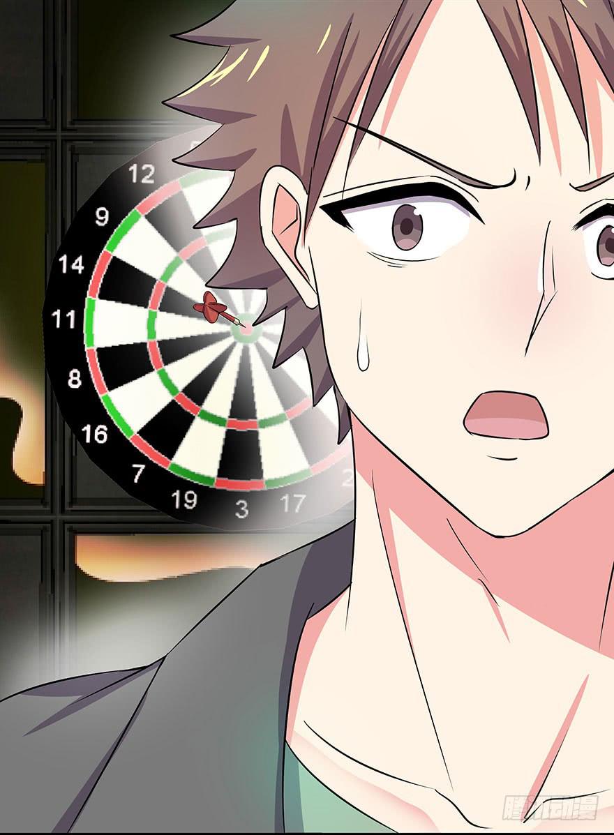 听说林琪谈恋爱(1/2)-第19话