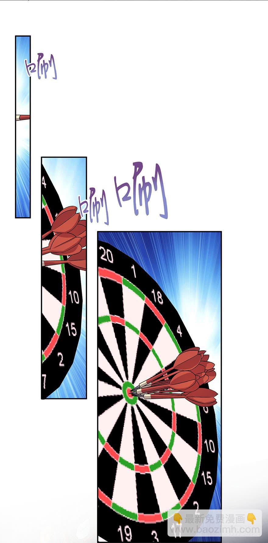 听说林琪谈恋爱(1/2)-第19话