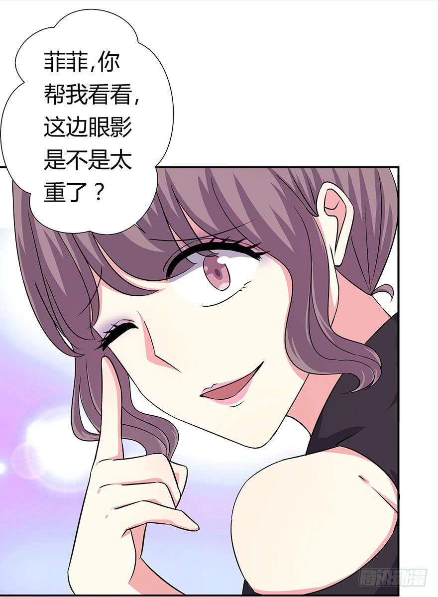 听说林琪谈恋爱(1/2)-第19话