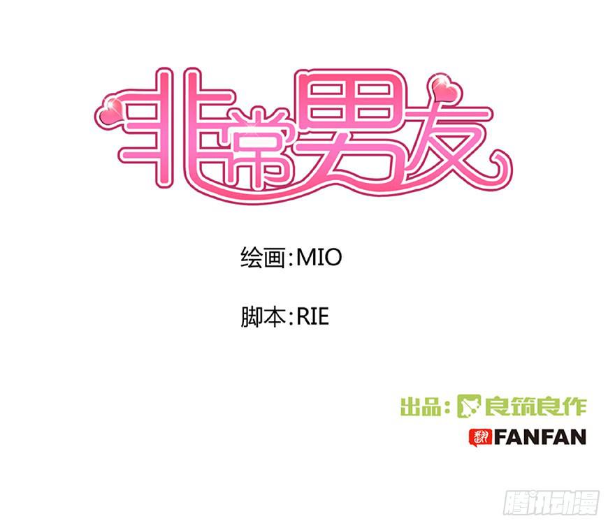 听说林琪和墨鱼冷战中(1/2)-第21话