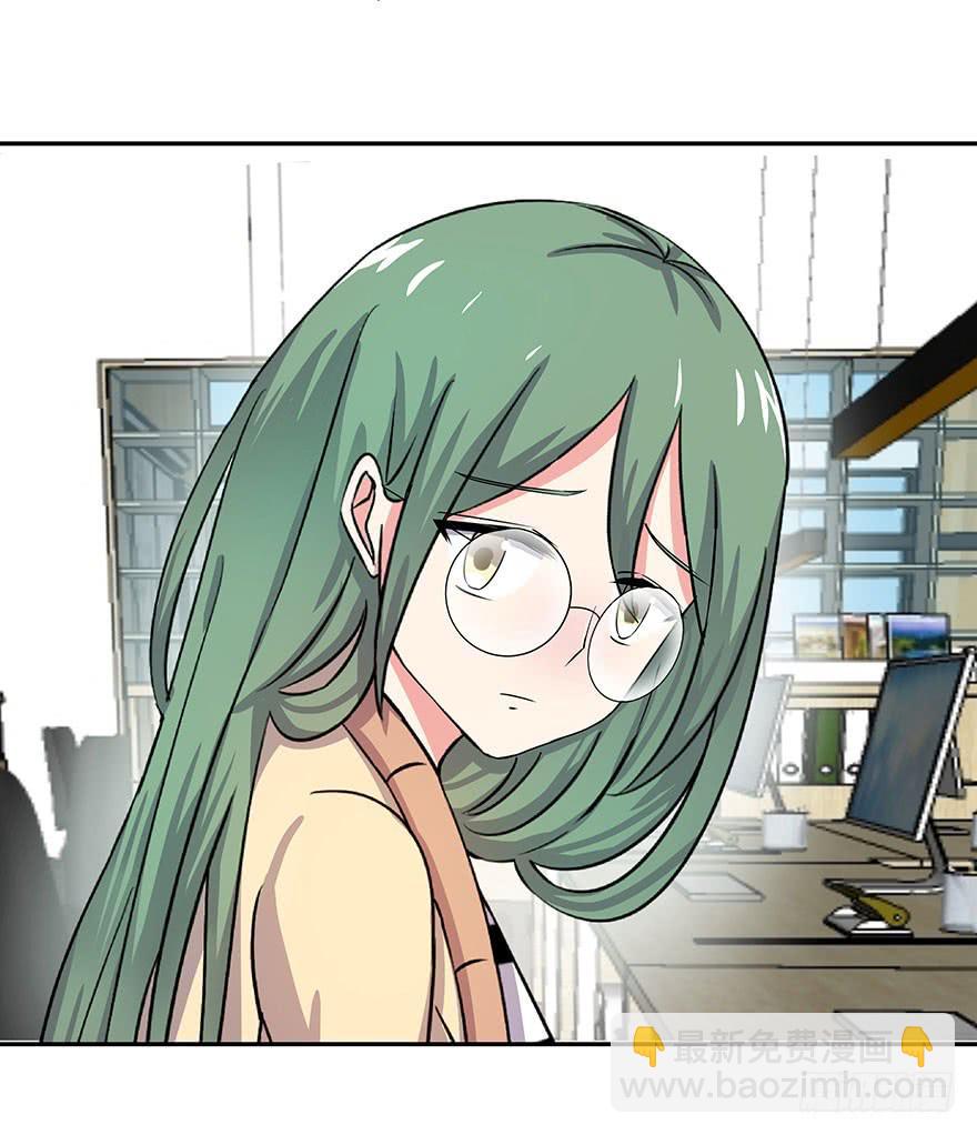 听说林琪和墨鱼冷战中(1/2)-第21话