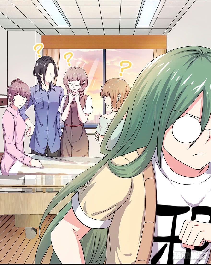 听说林琪和墨鱼冷战中(1/2)-第21话