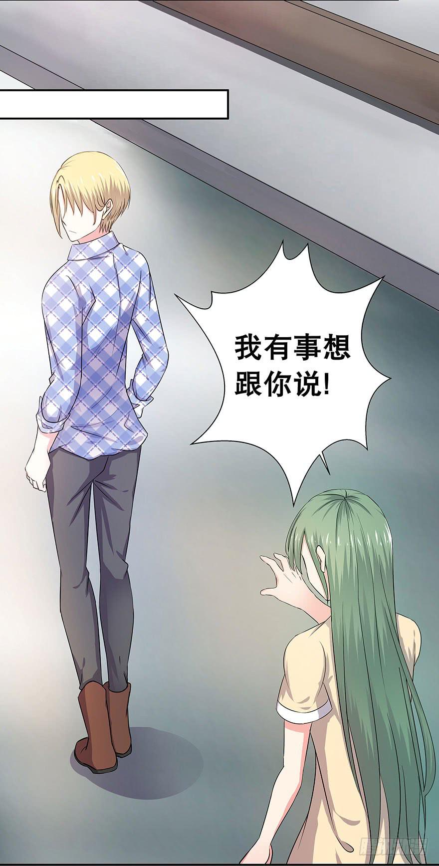 听说林琪和墨鱼冷战中(1/2)-第21话