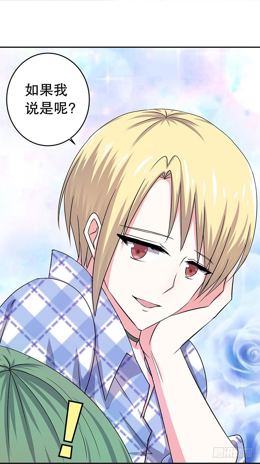 听说林琪和墨鱼冷战中(1/2)-第21话