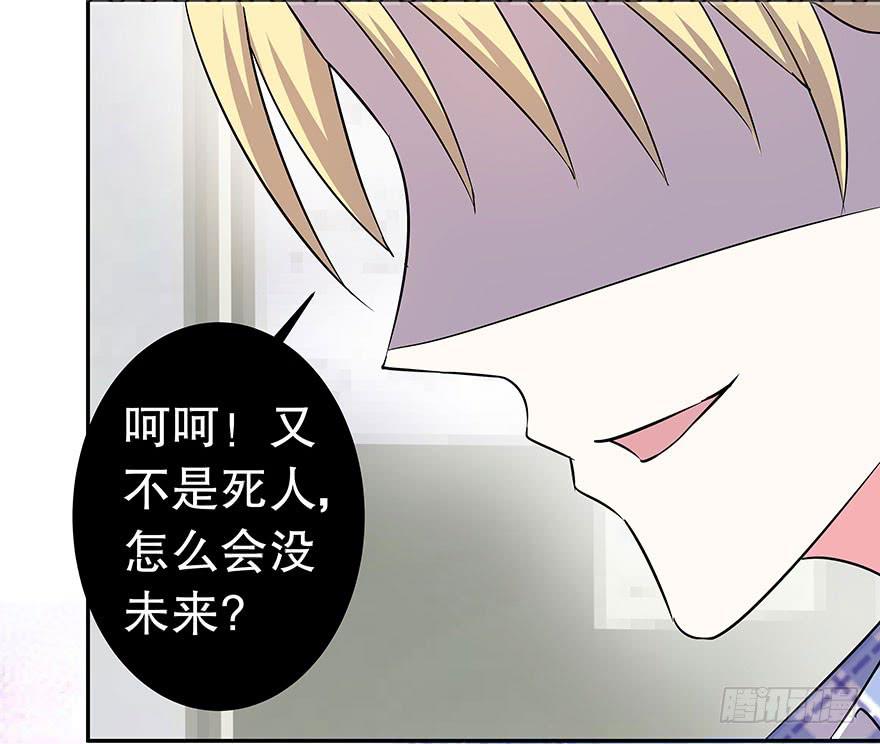 听说林琪和墨鱼冷战中(1/2)-第21话