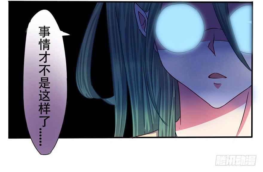 听说墨鱼男友是腐男(1/2)-第3话