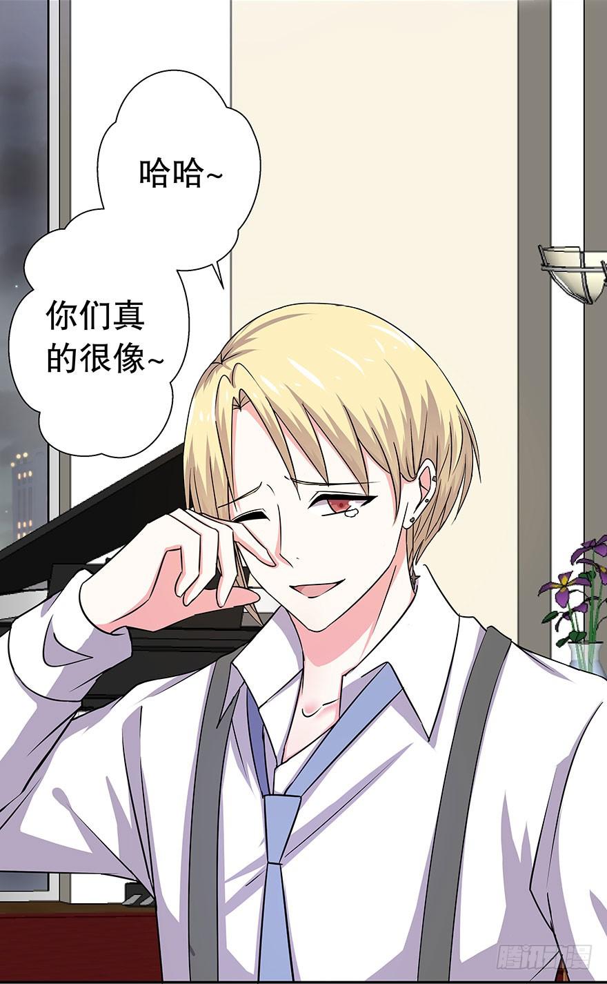 听说这是少女漫的告白情节(1/2)-第23话