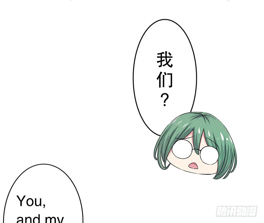 听说这是少女漫的告白情节(1/2)-第23话