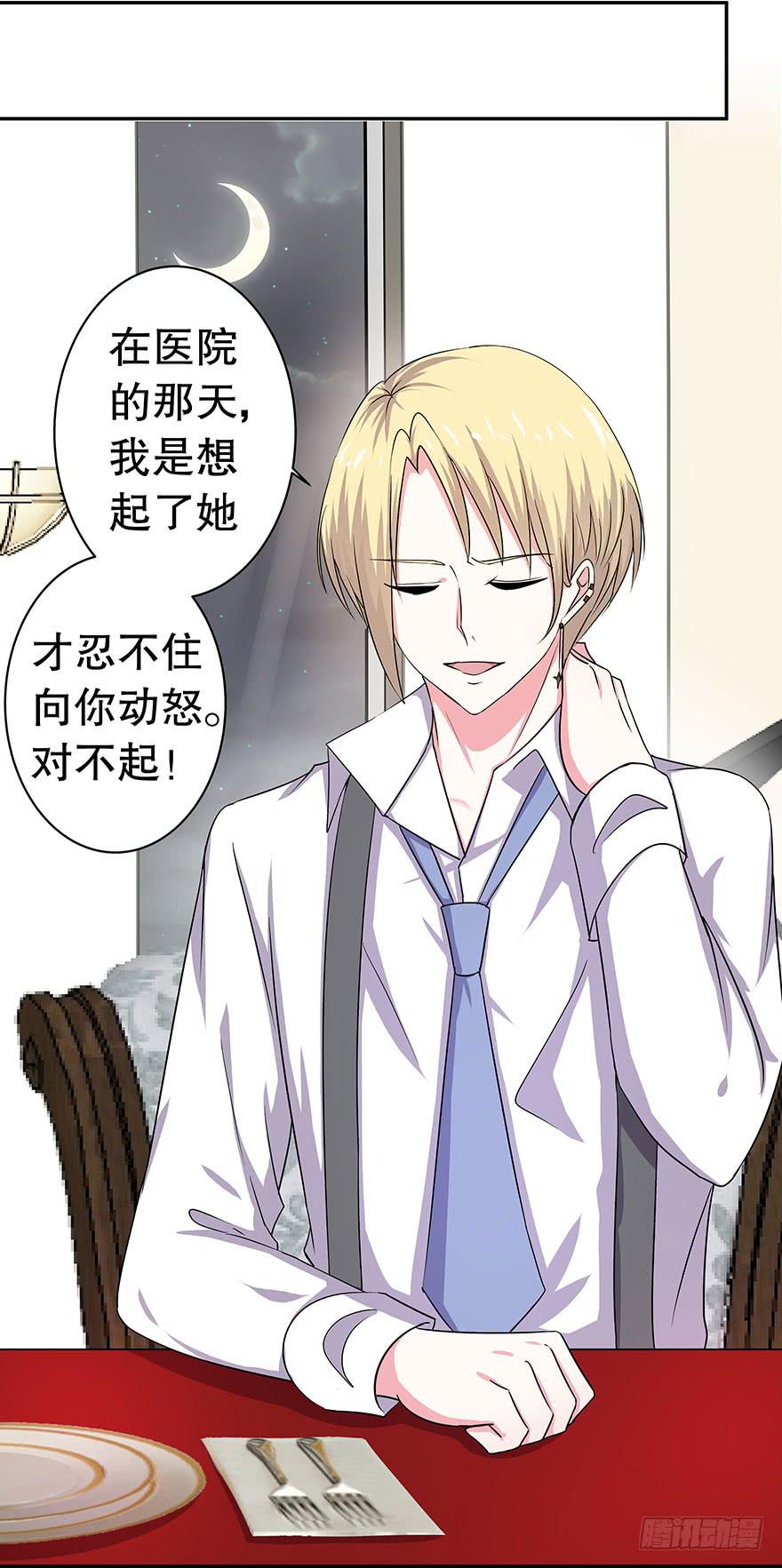 听说这是少女漫的告白情节(1/2)-第23话