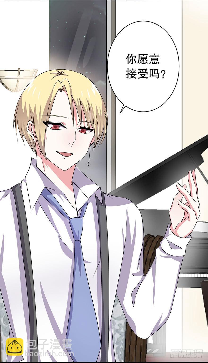 听说这是少女漫的告白情节(1/2)-第23话