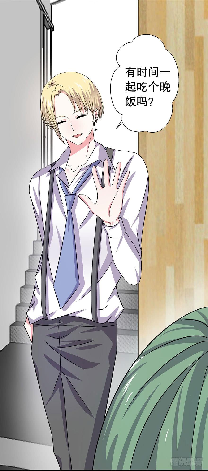 听说这是少女漫的告白情节(1/2)-第23话