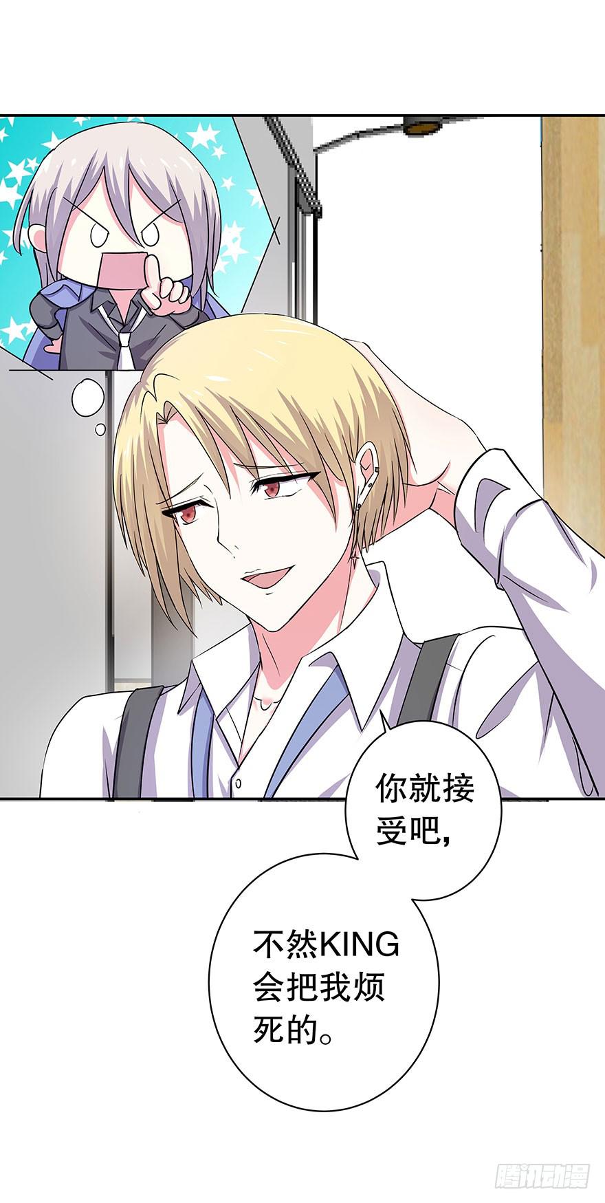 听说这是少女漫的告白情节(1/2)-第23话