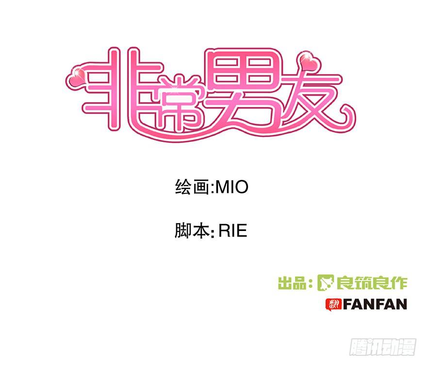 番外1白雪公主(1/2)-第25话