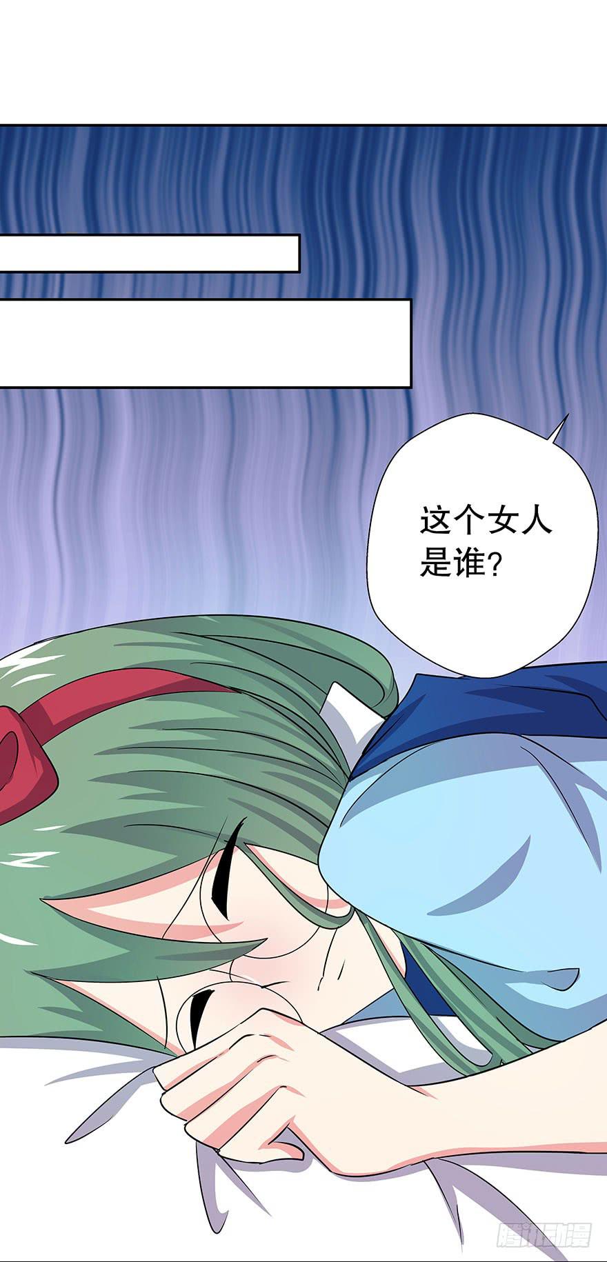 番外1白雪公主(1/2)-第25话