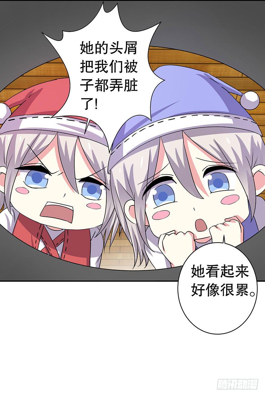 番外1白雪公主(1/2)-第25话