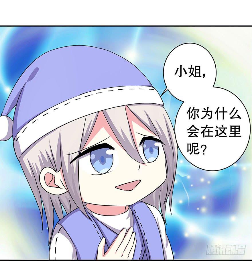 番外1白雪公主(1/2)-第25话