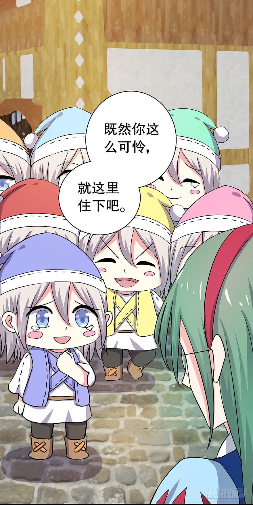 番外1白雪公主(1/2)-第25话