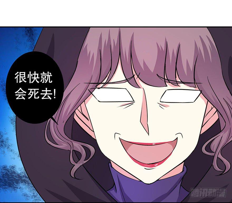 番外1白雪公主(1/2)-第25话