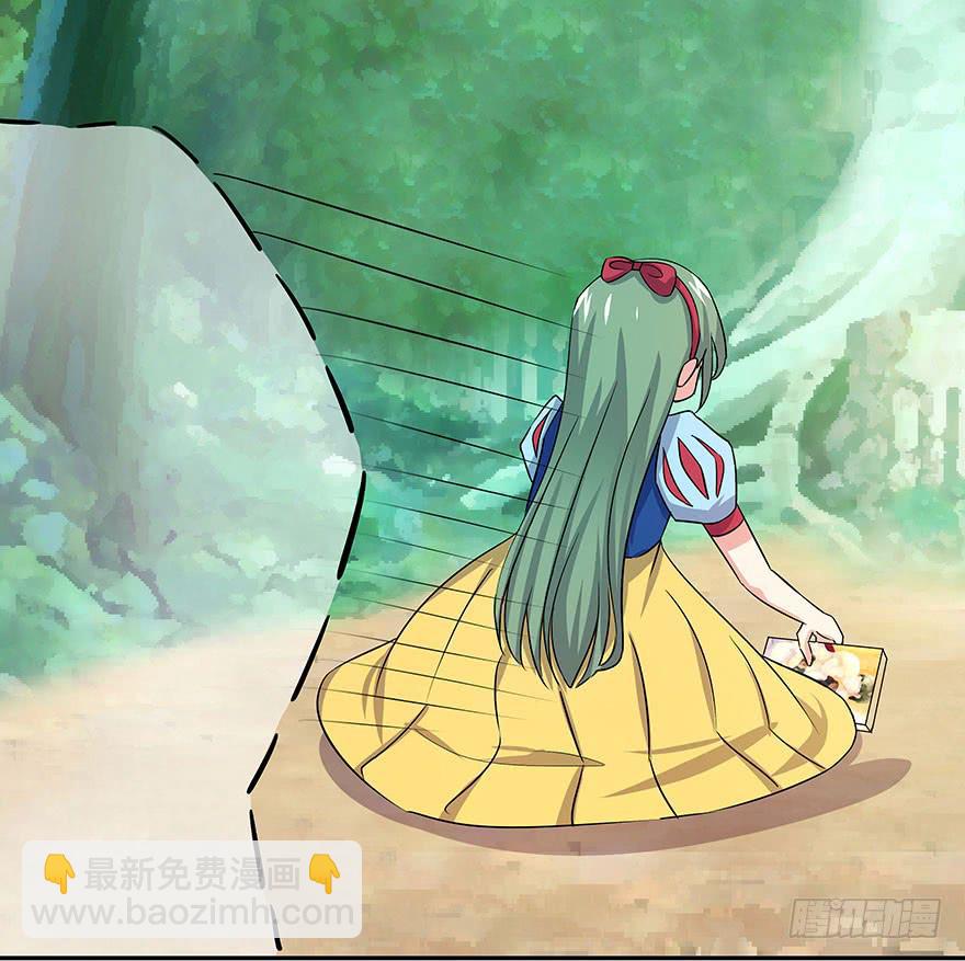 番外1白雪公主(1/2)-第25话