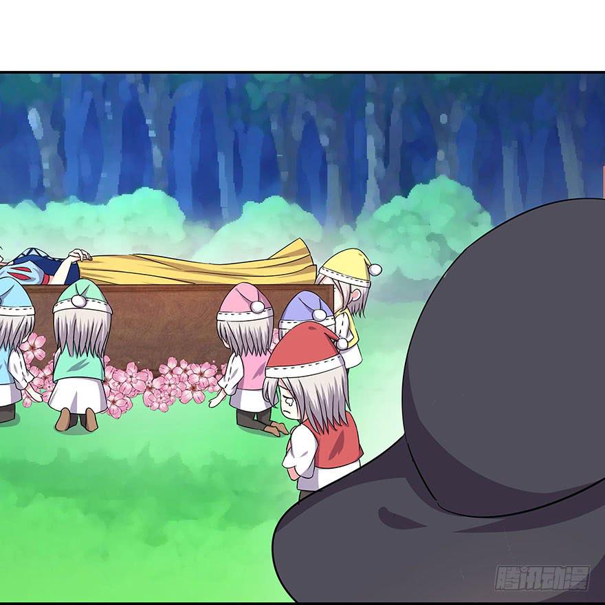 番外1白雪公主(1/2)-第25话