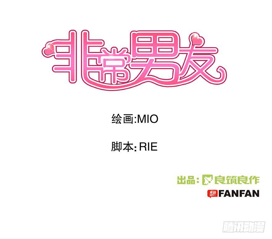 听说是你放弃的机会(1/2)-第27话