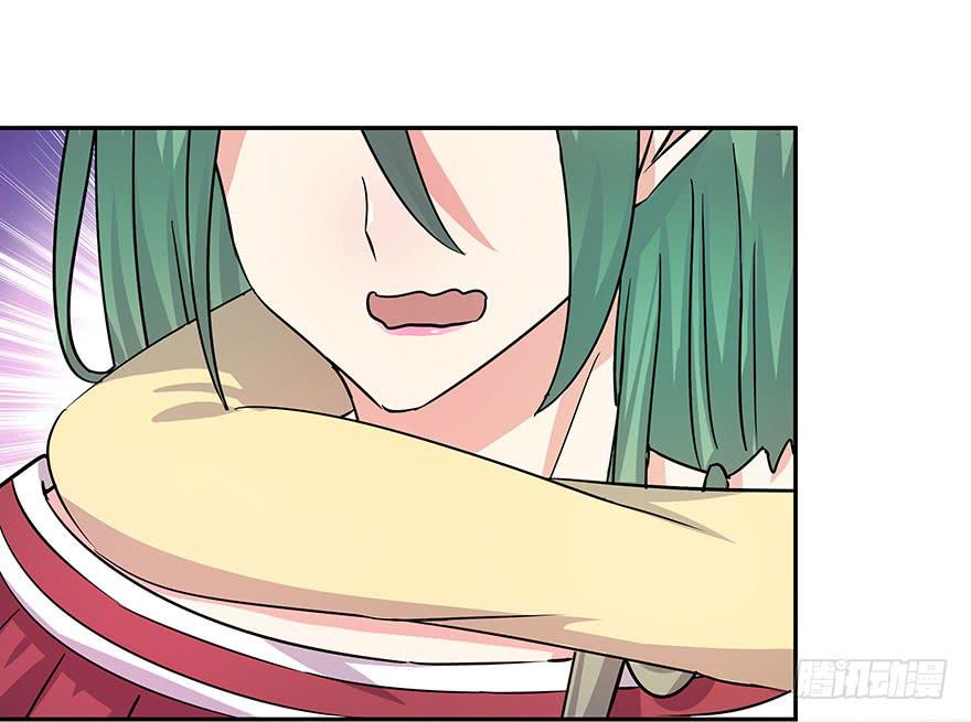 听说是你放弃的机会(1/2)-第27话