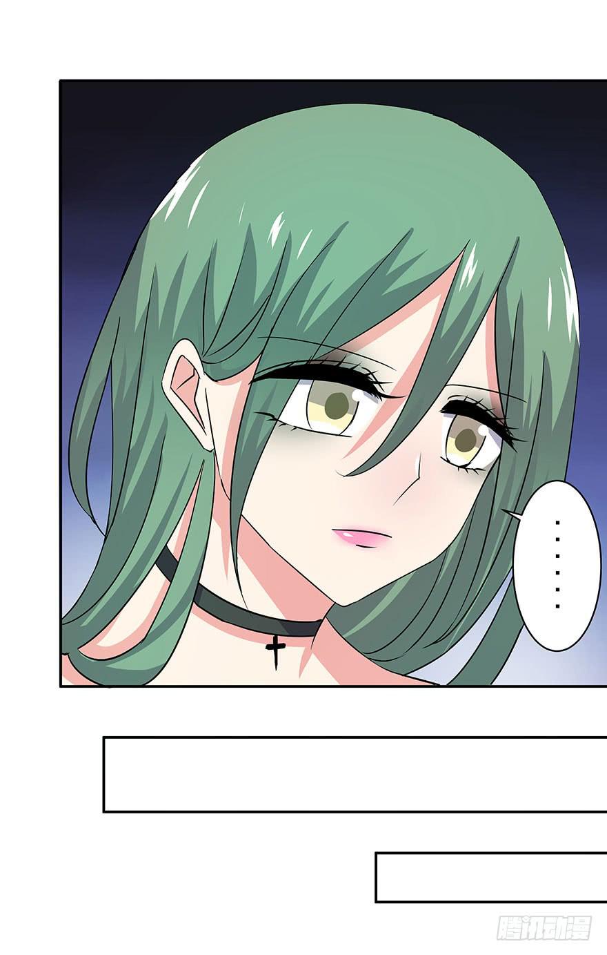 听说是你放弃的机会(1/2)-第27话