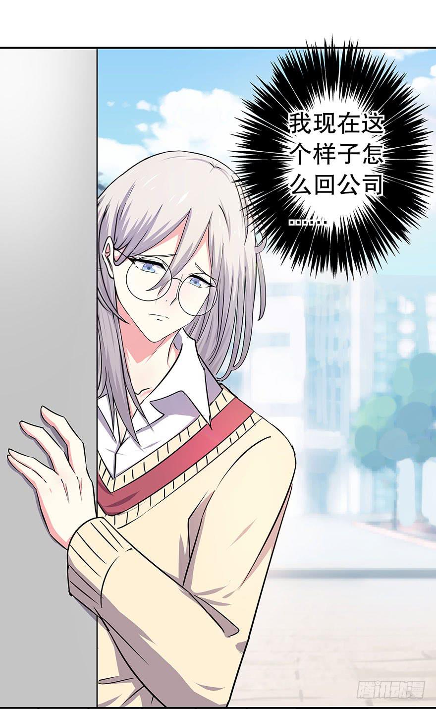 听说神龟很灵验(1/2)-第29话