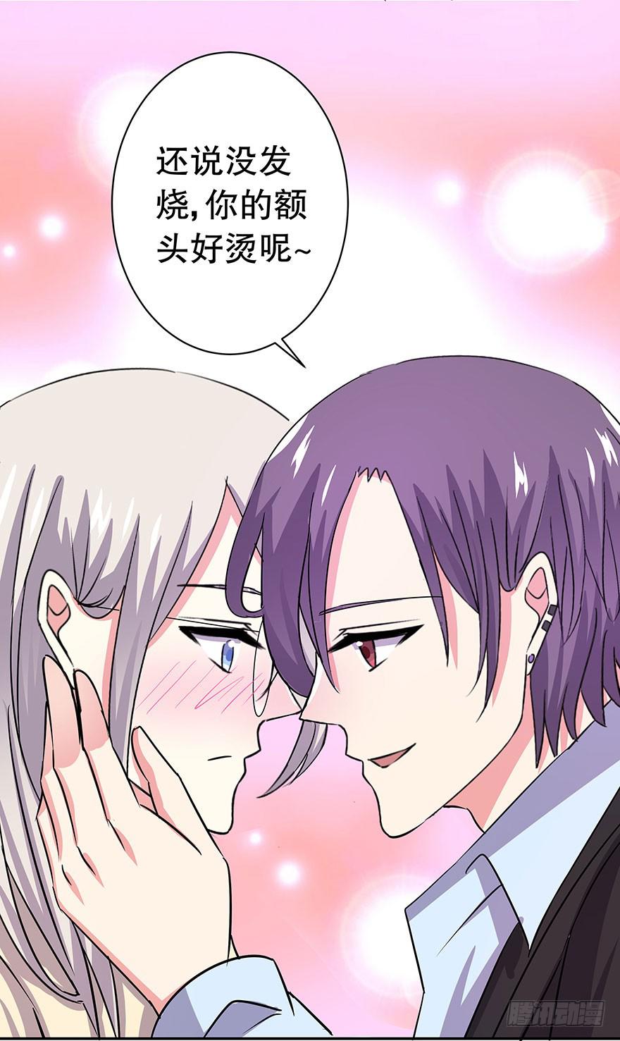 听说神龟很灵验(1/2)-第29话