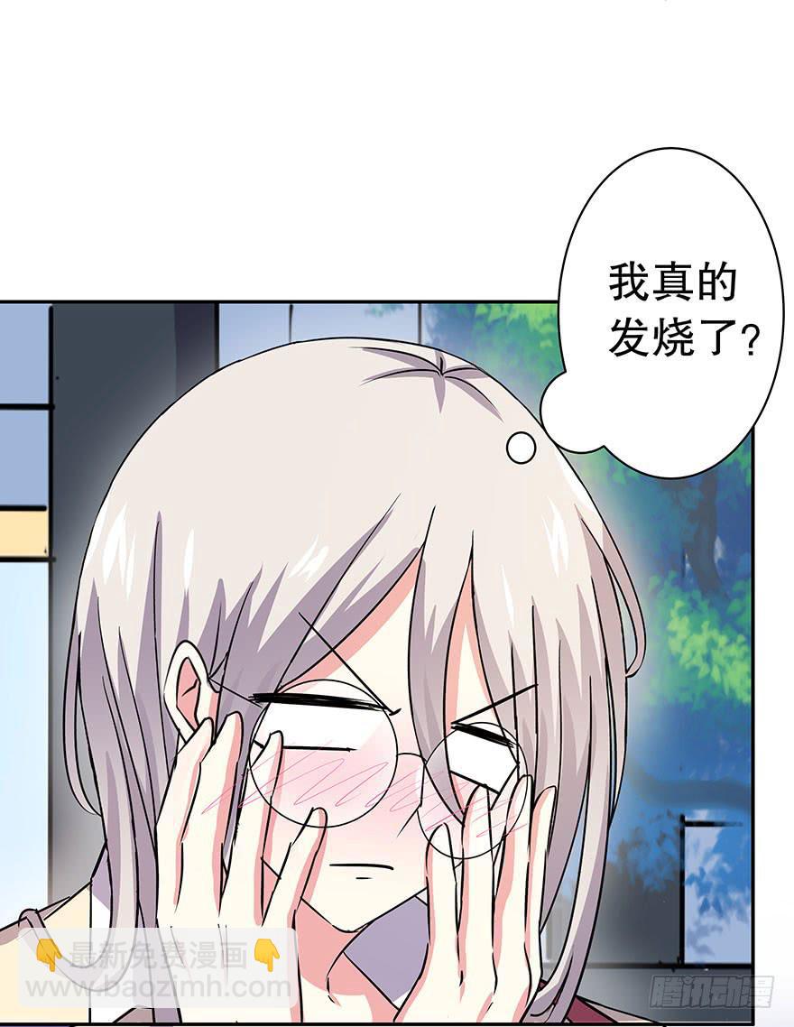 听说神龟很灵验(1/2)-第29话