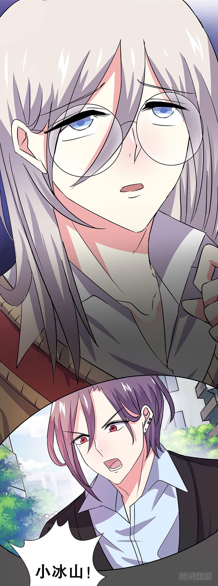 听说神龟很灵验(1/2)-第29话