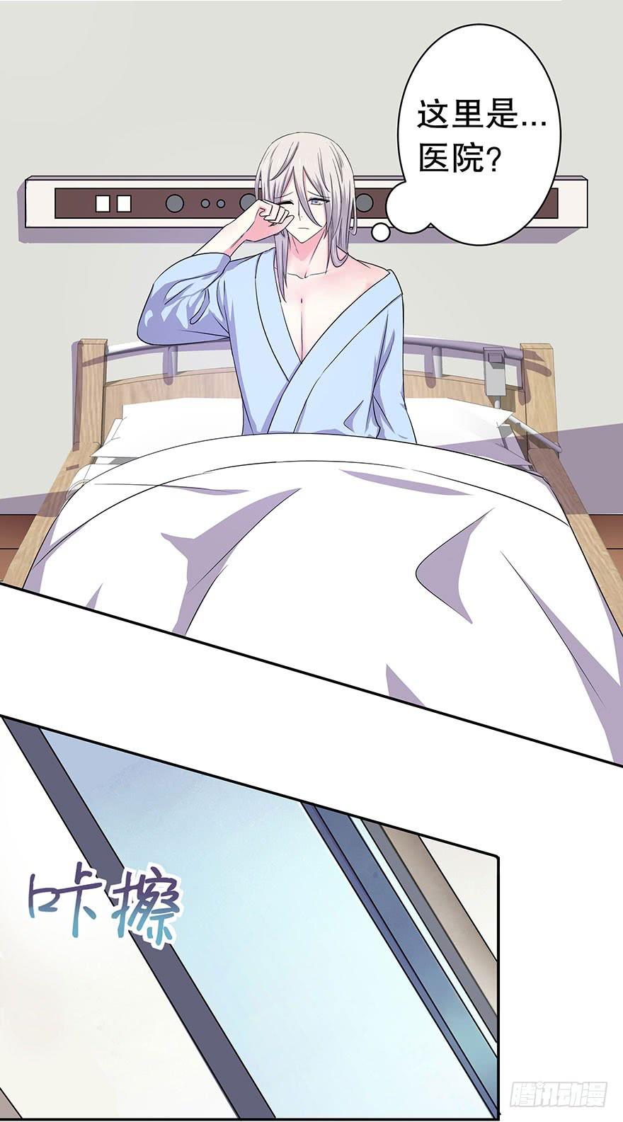 听说神龟很灵验(1/2)-第29话