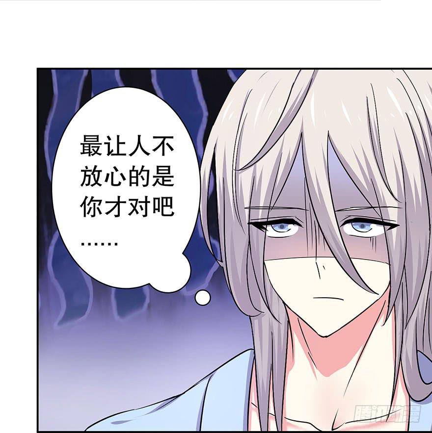 听说神龟很灵验(1/2)-第29话