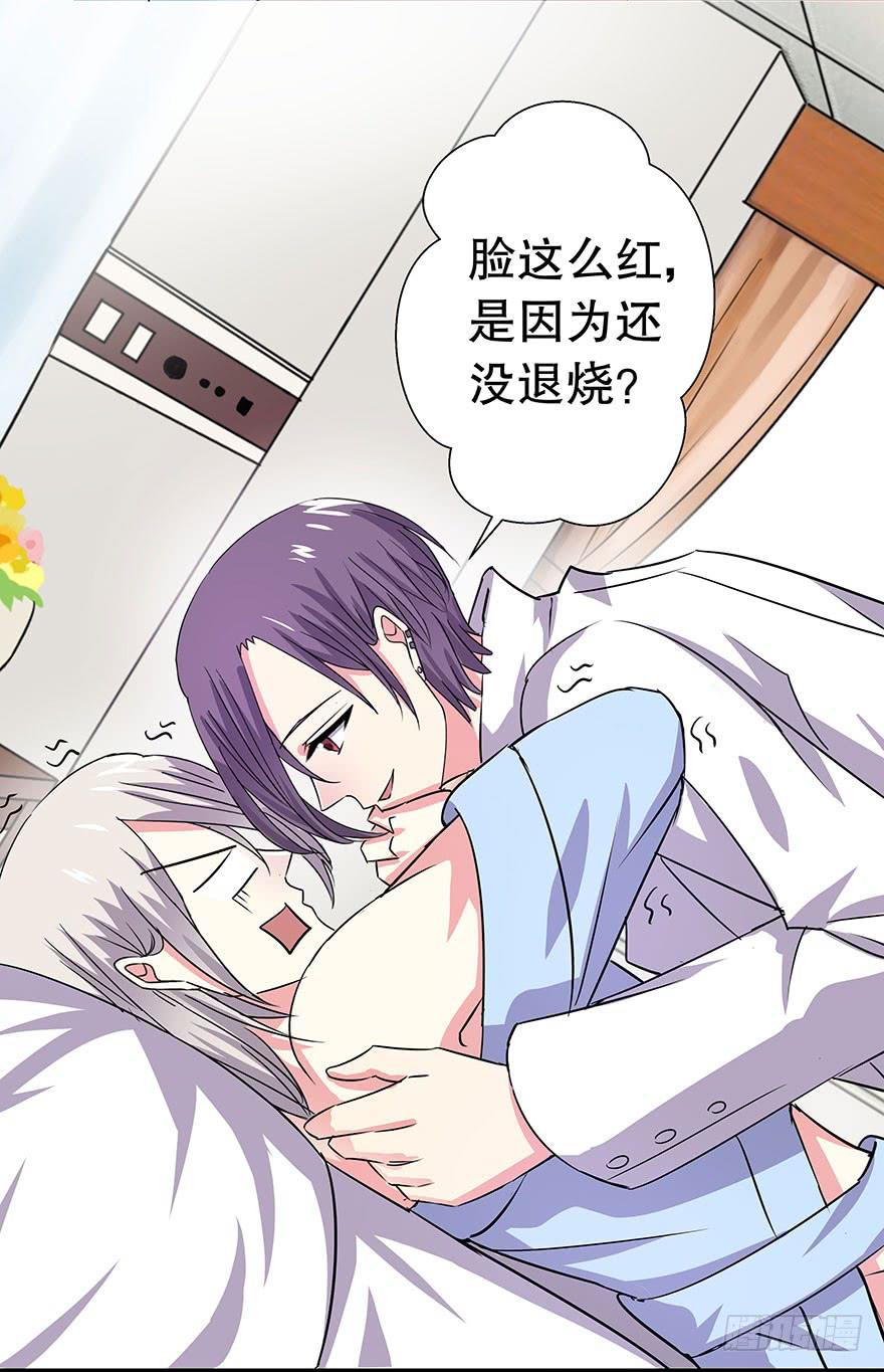 听说神龟很灵验(1/2)-第29话