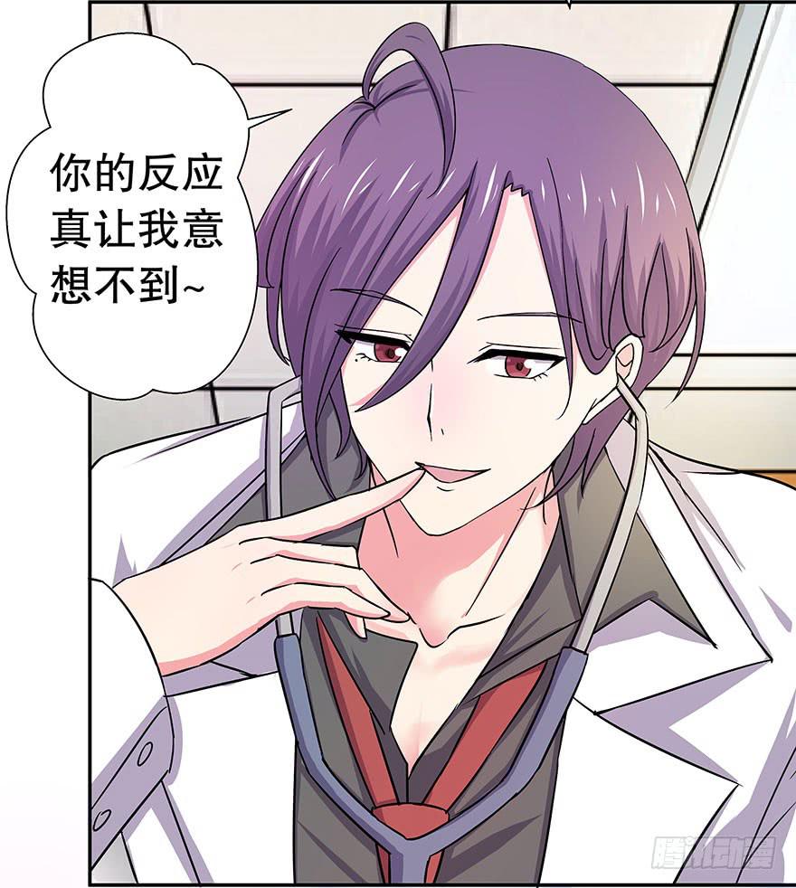 听说神龟很灵验(1/2)-第29话