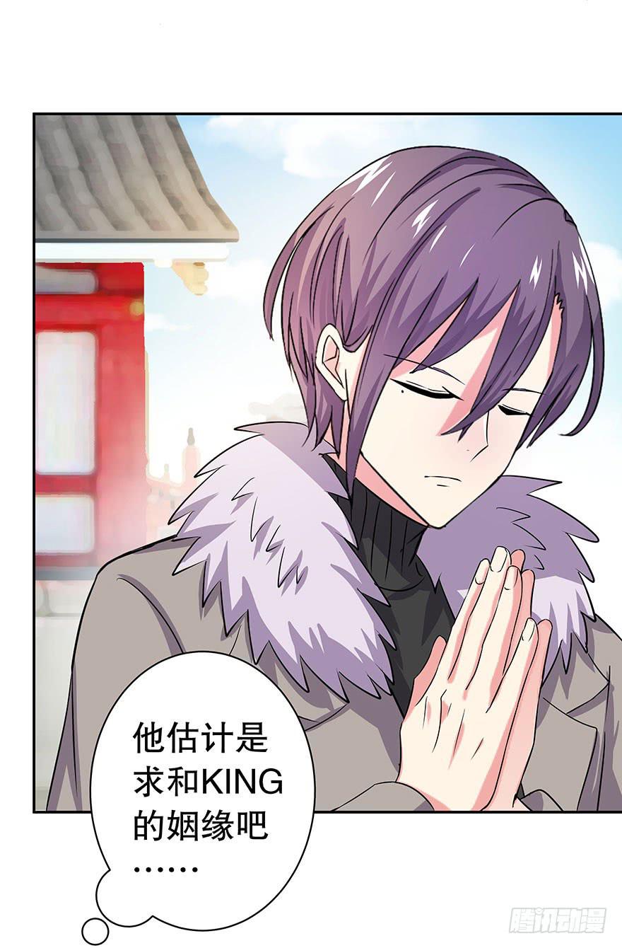 听说神龟很灵验(1/2)-第29话