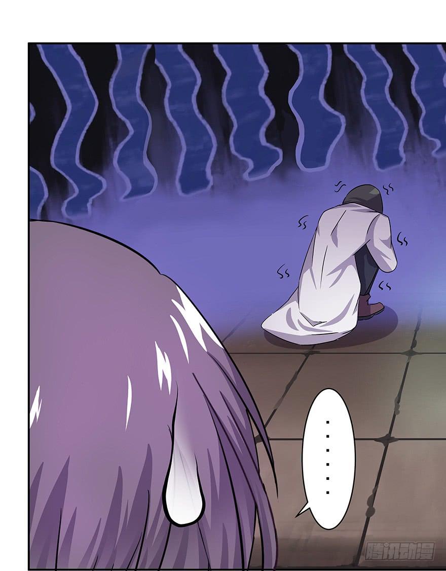 听说他真不会对你做什么了（下）(1/2)-第31话