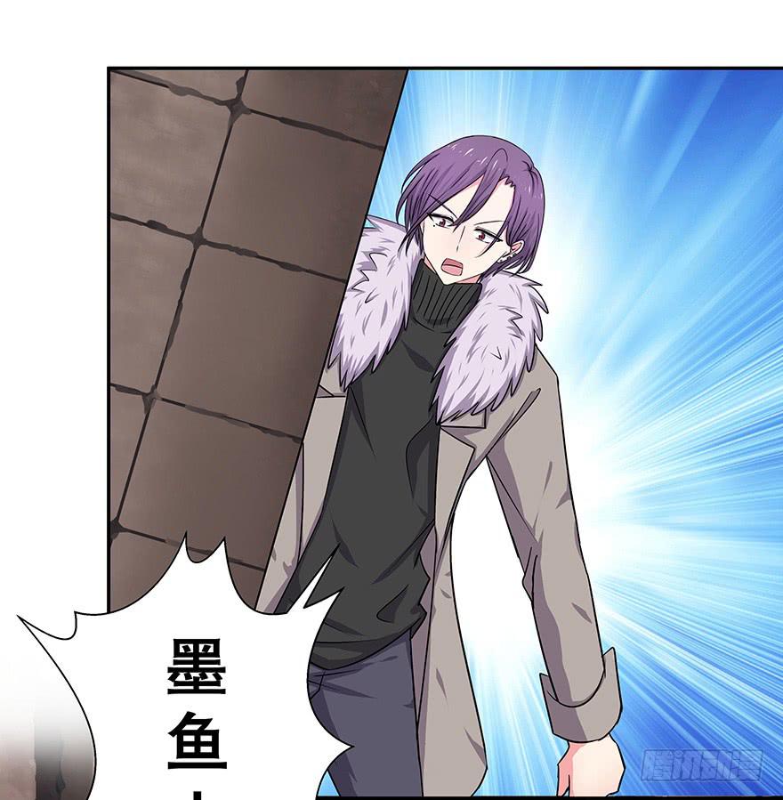 听说他真不会对你做什么了（下）(1/2)-第31话