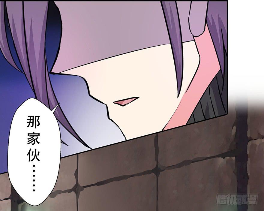 听说他真不会对你做什么了（下）(1/2)-第31话