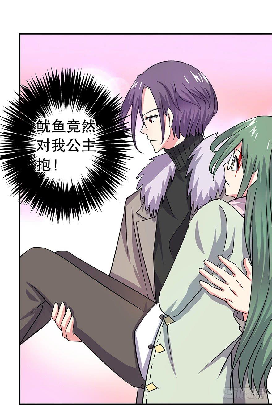 听说他真不会对你做什么了（下）(1/2)-第31话