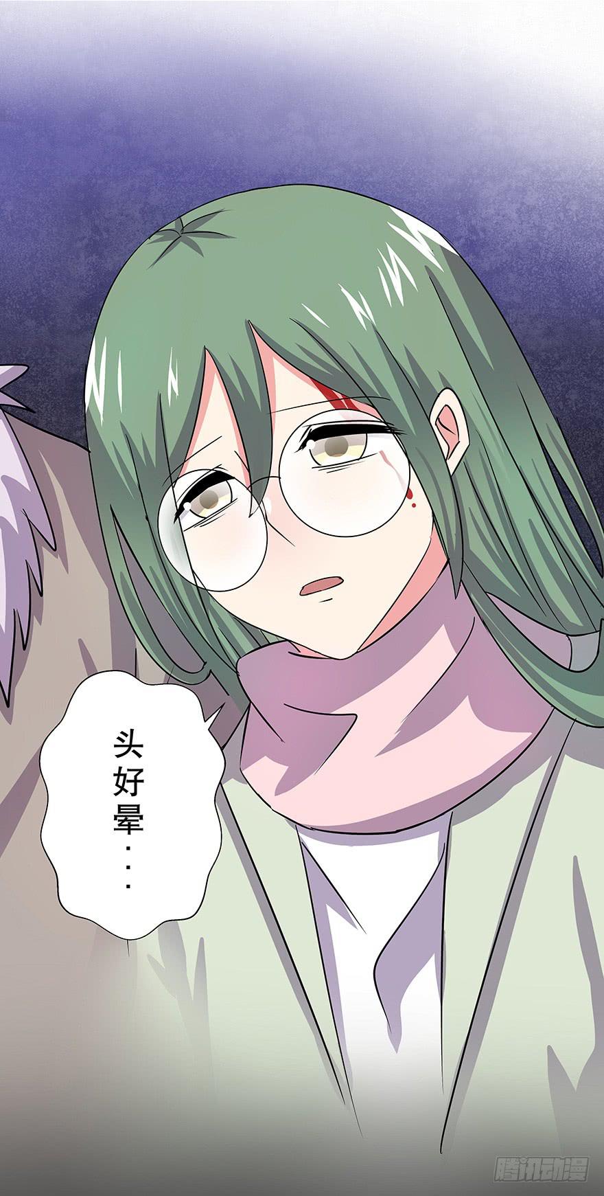 听说他真不会对你做什么了（下）(1/2)-第31话